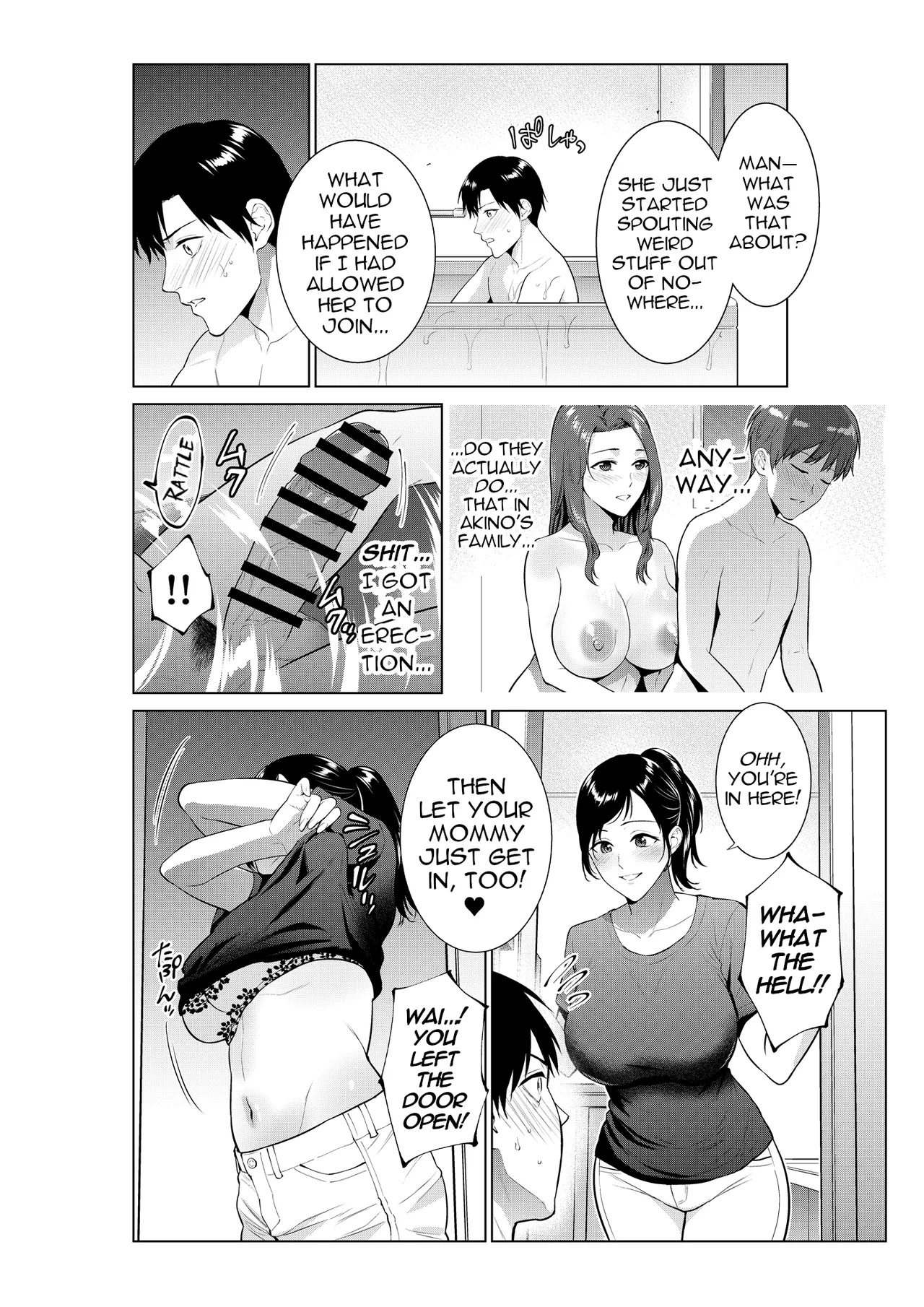 [Natsu no Oyatsu] Nyuuyoku kara Hajimaru Haha to no Nikuyoku Seikatsu | A Life of Lust with my Mom Started with a Bath [English] [menospeaknihongo] image number 3