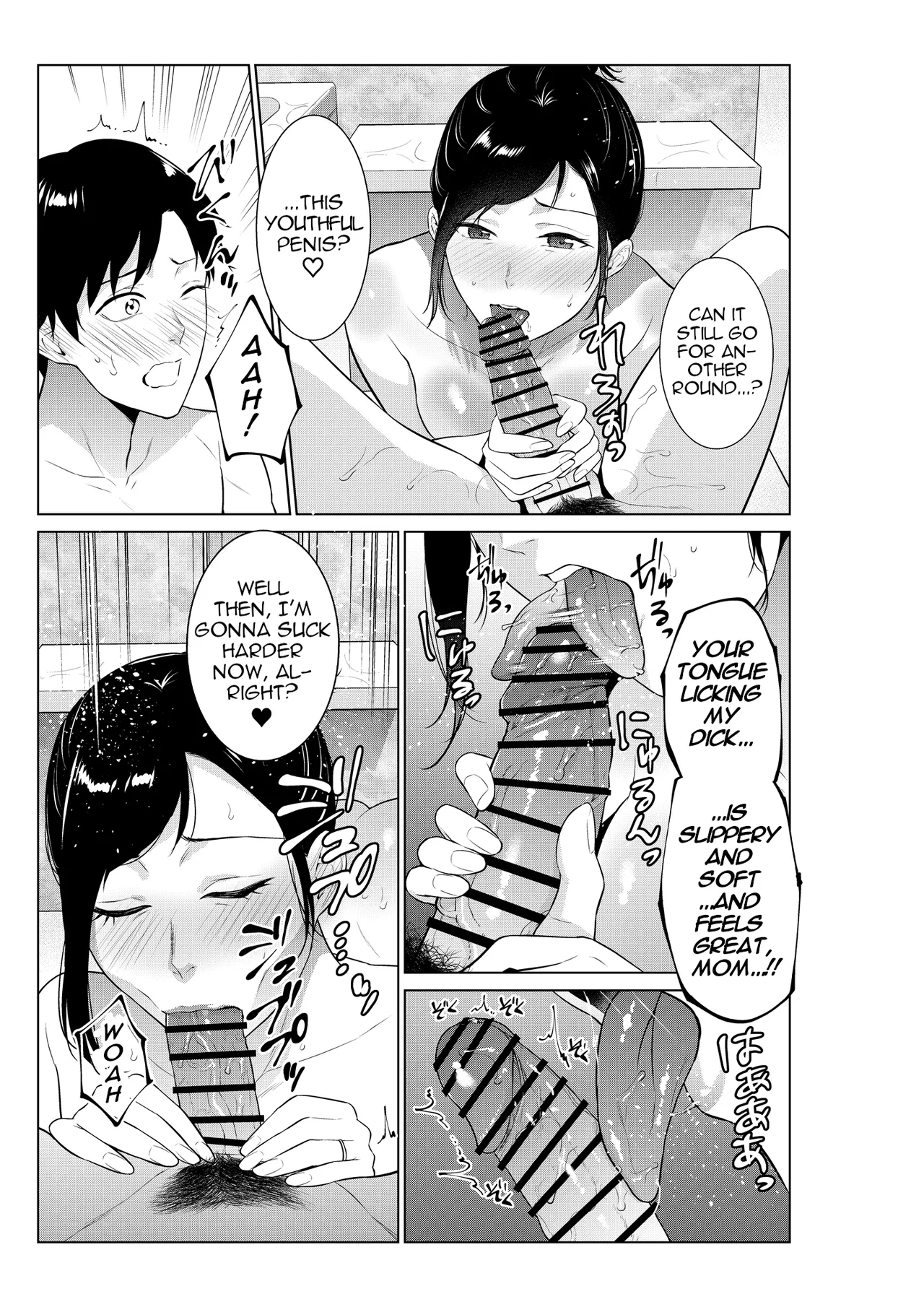 [Natsu no Oyatsu] Nyuuyoku kara Hajimaru Haha to no Nikuyoku Seikatsu | A Life of Lust with my Mom Started with a Bath [English] [menospeaknihongo] image number 22