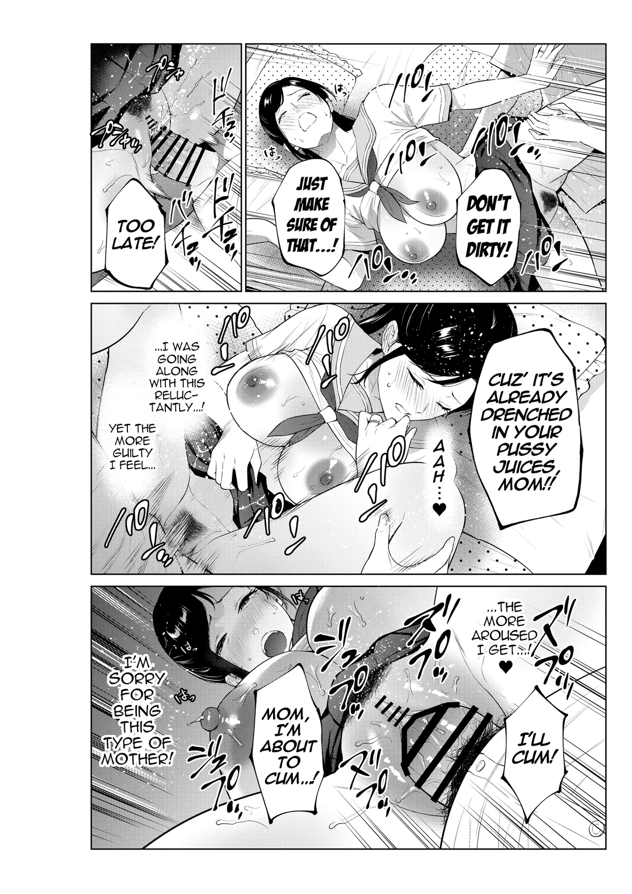 [Natsu no Oyatsu] Nyuuyoku kara Hajimaru Haha to no Nikuyoku Seikatsu | A Life of Lust with my Mom Started with a Bath [English] [menospeaknihongo] image number 31