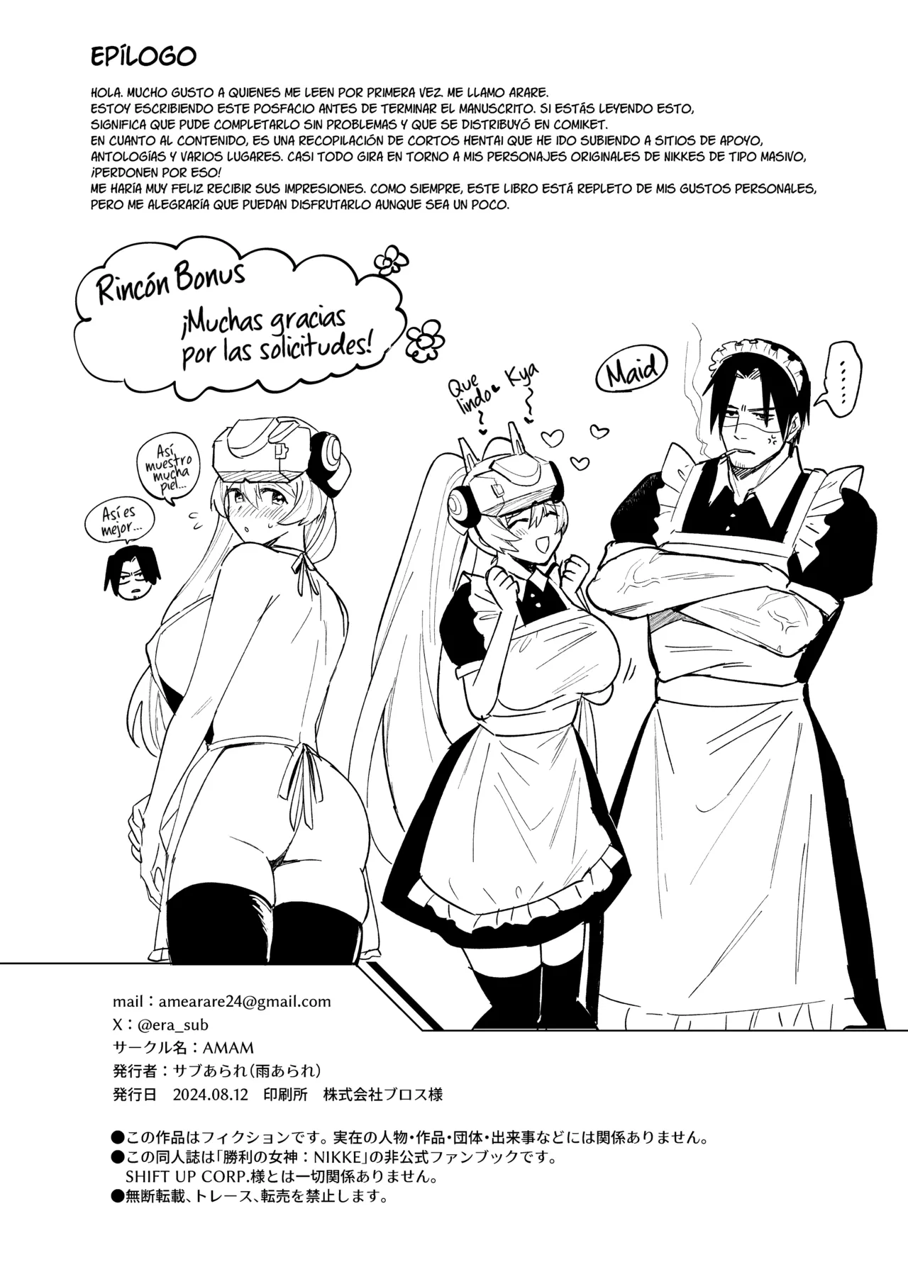 [AMAM (Sub Arare)] Shikikan-san to Ryousangata-chan no Ecchi na Yatsu Matome. +α (Goddess of Victory: Nikke) [Spanish] [Mapache Fansub] [Digital] изображение № 37