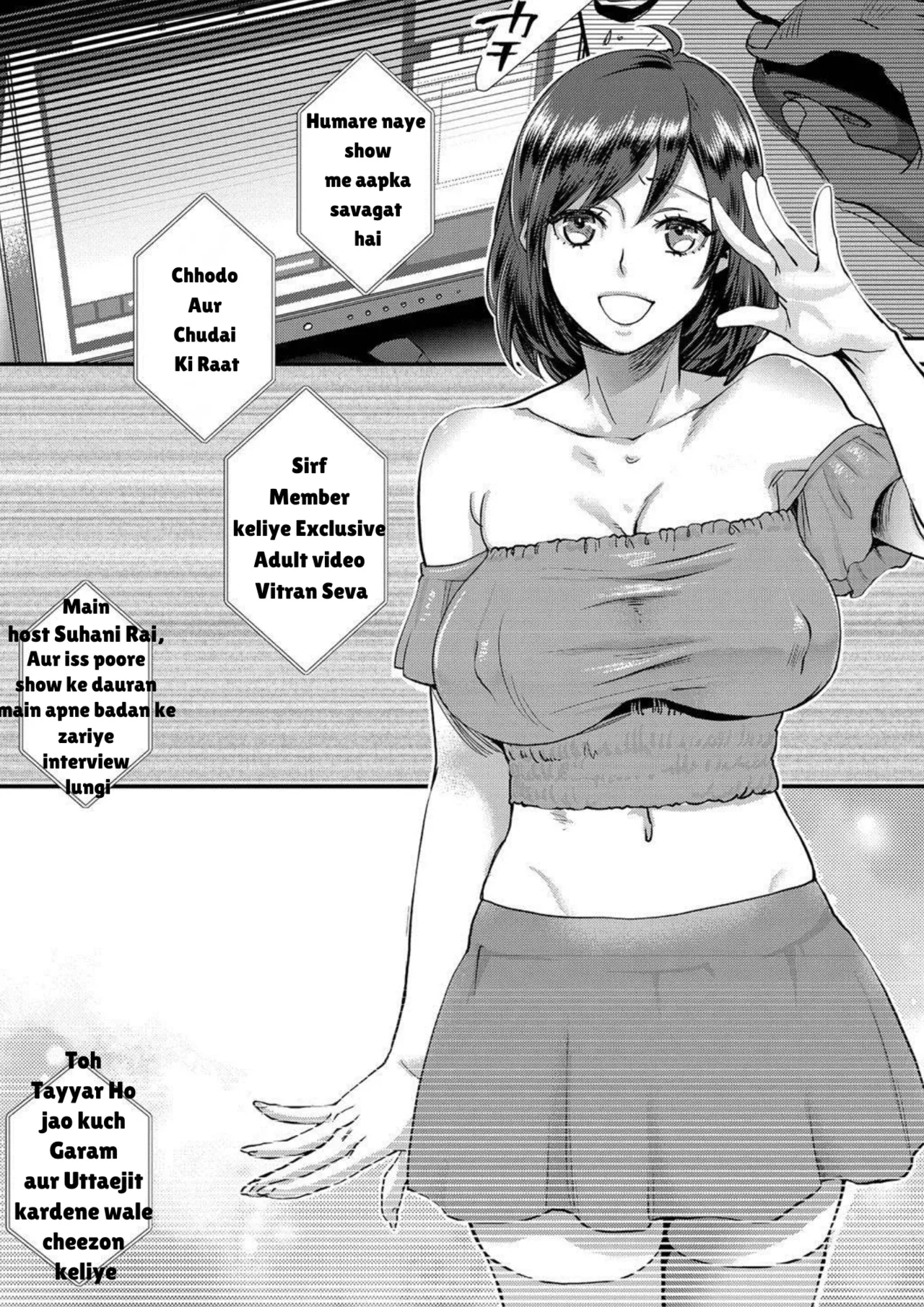 [Amatake Akewo] muri yari !? iki tte pako ra Night [Hindi] [Overlordsebaschan] image number 6