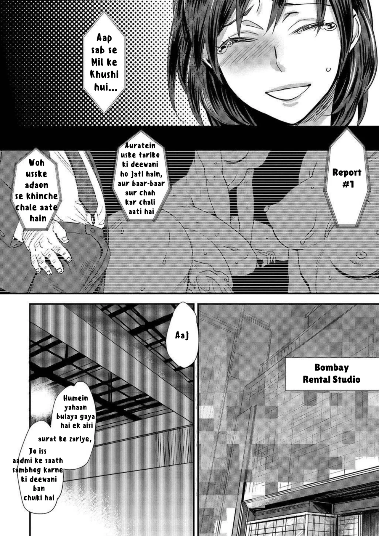 [Amatake Akewo] muri yari !? iki tte pako ra Night [Hindi] [Overlordsebaschan] image number 7