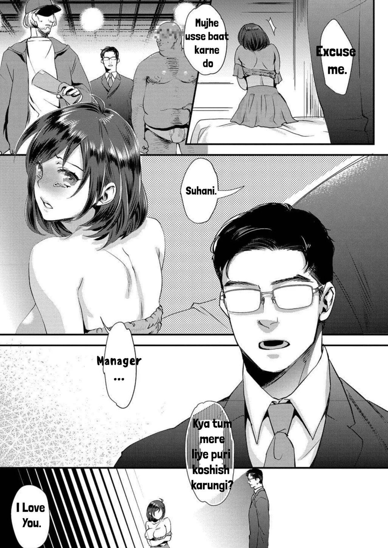 [Amatake Akewo] muri yari !? iki tte pako ra Night [Hindi] [Overlordsebaschan] image number 10