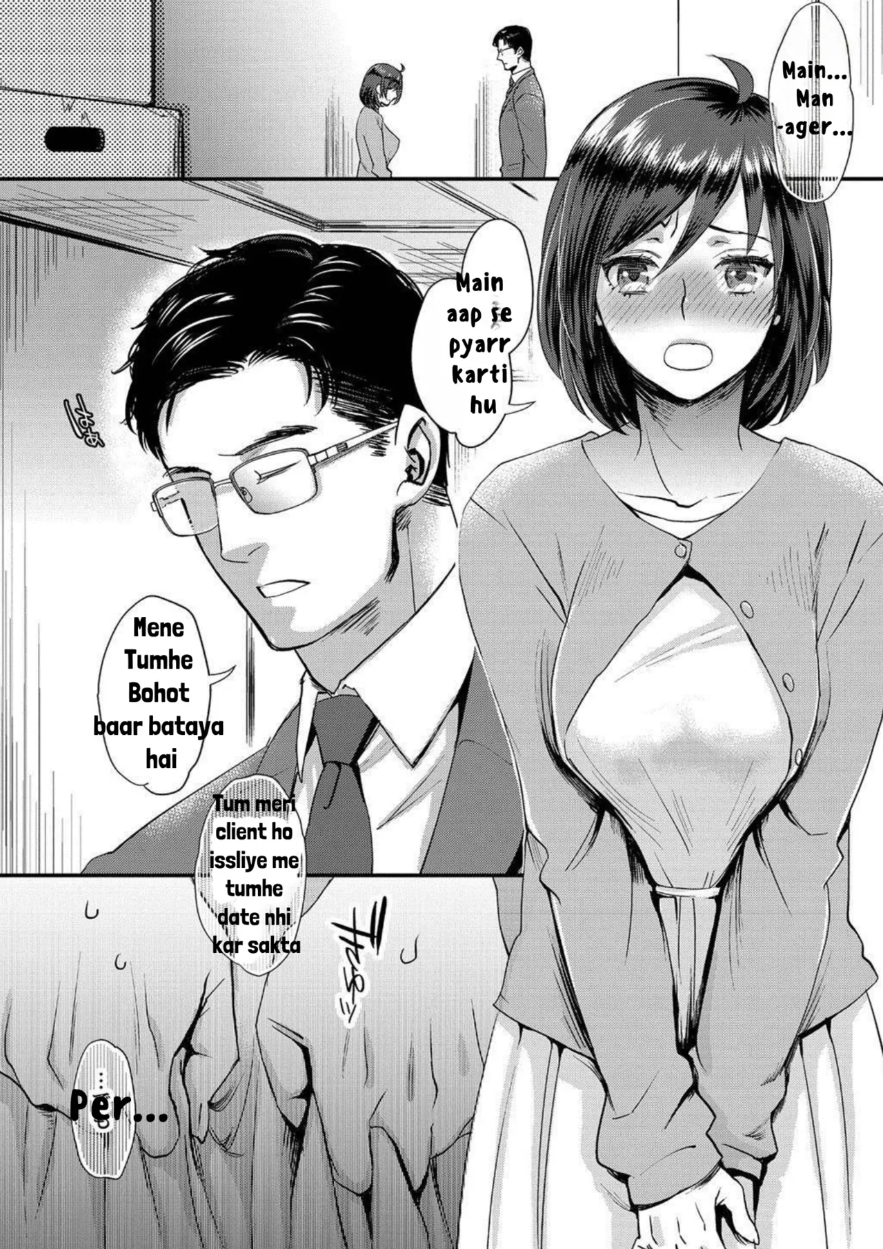 [Amatake Akewo] muri yari !? iki tte pako ra Night [Hindi] [Overlordsebaschan] image number 11