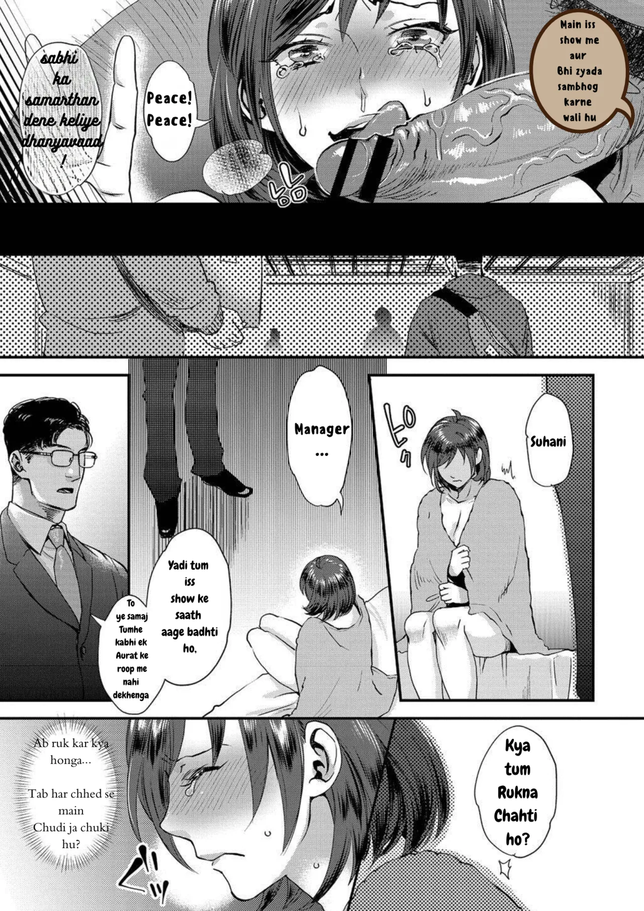 [Amatake Akewo] muri yari !? iki tte pako ra Night [Hindi] [Overlordsebaschan] image number 34