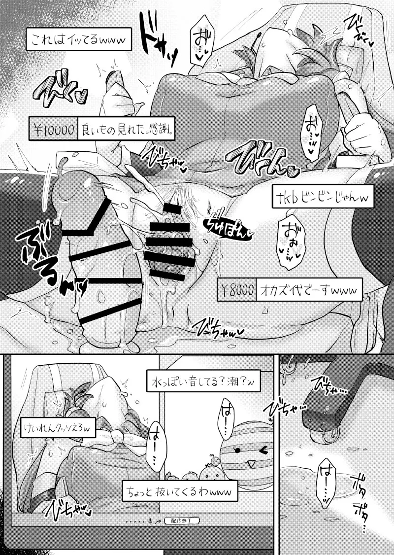 [Kusoyuridanchi (Johnson)] Miku-chan wa Live Haishinchuu Ecchi na Sugata o Sarashite Shimatta You desu (VOCALOID) [Digital] numero di immagine  15