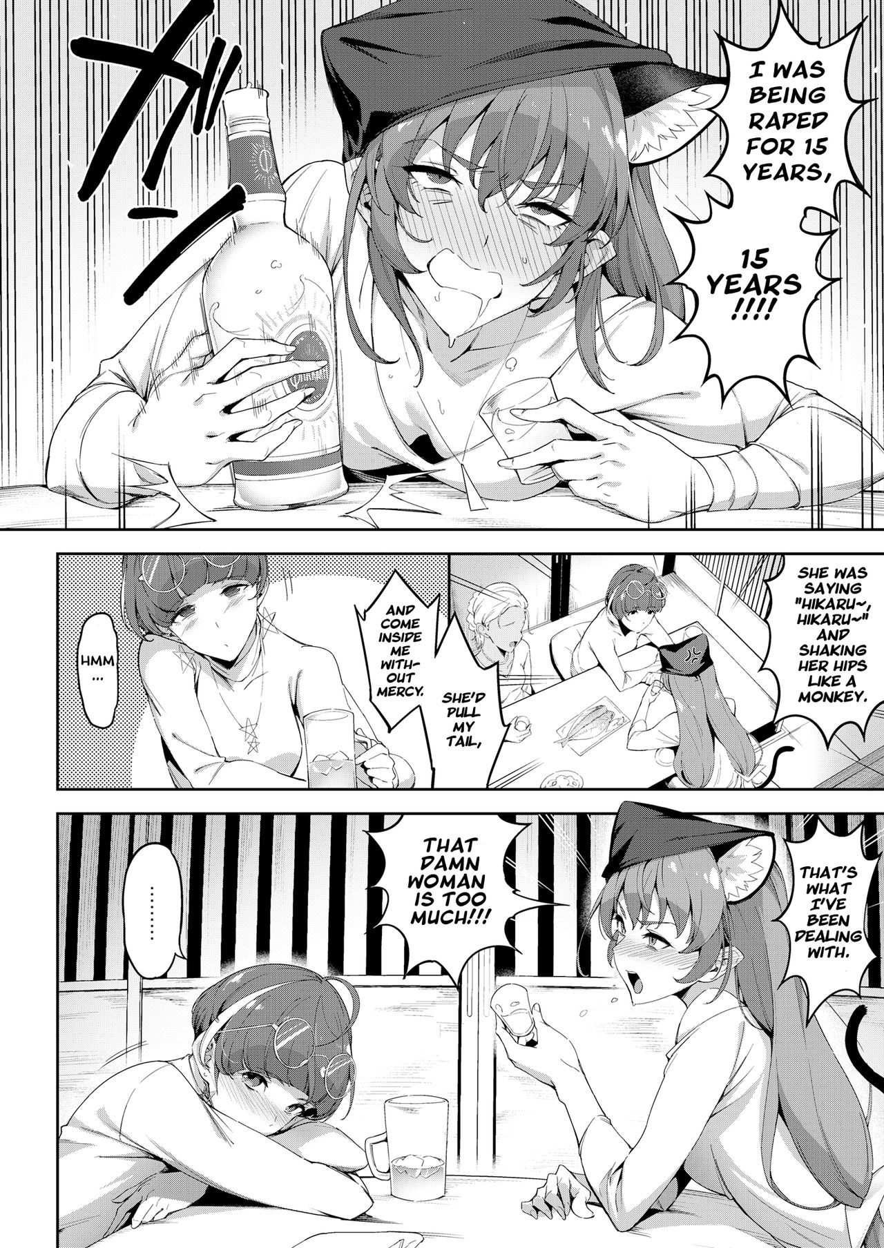 [Jukusei Kakuzatou (sugarBt)] Twinkle Imagination nante Nakatta 15 years later | There is No Twinkle Imagination 15 years later (Star Twinkle PreCure) [English] [Digital] Bildnummer 8