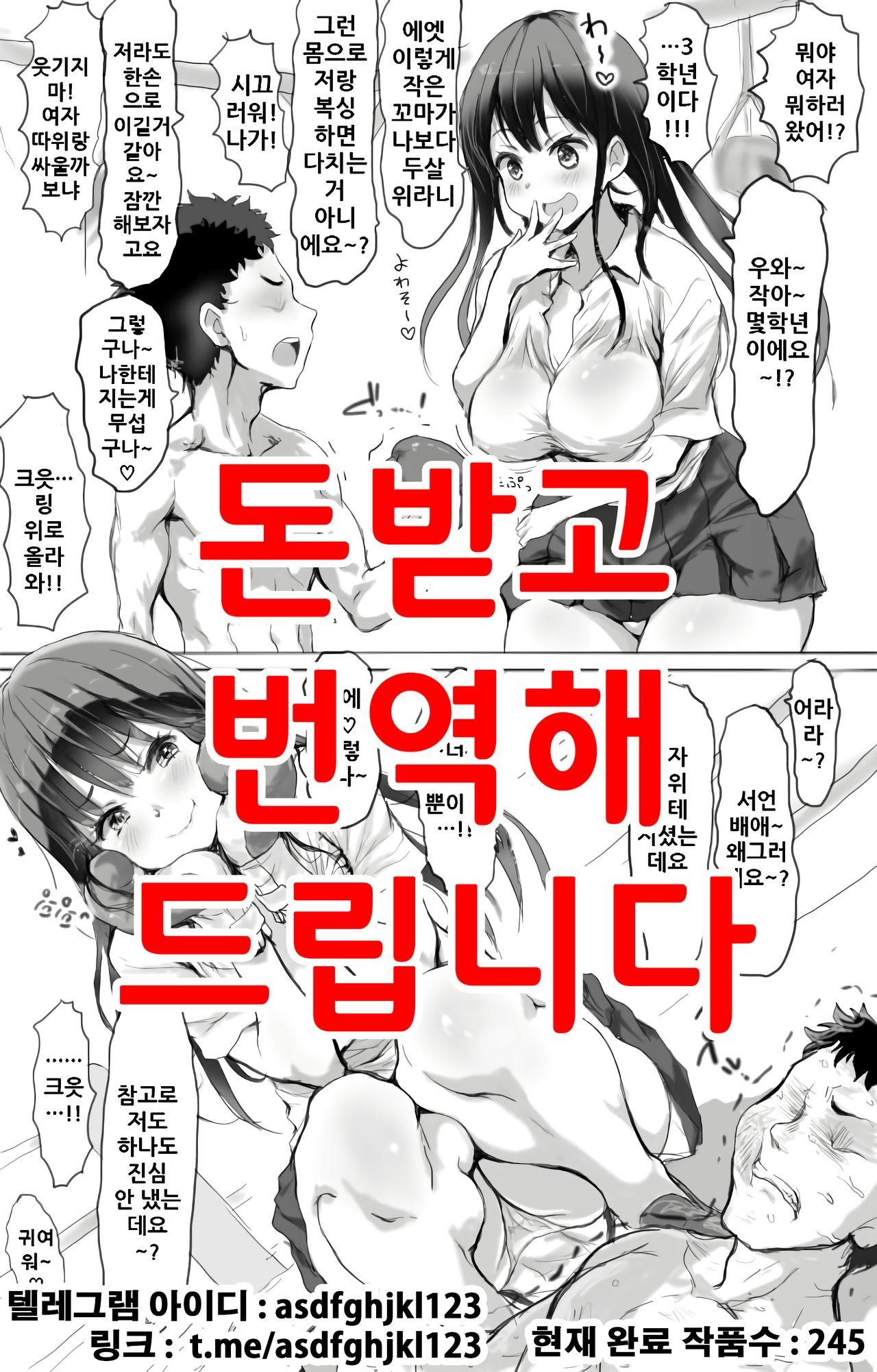 Makya | 真喜屋 [Korean] numero di immagine  1