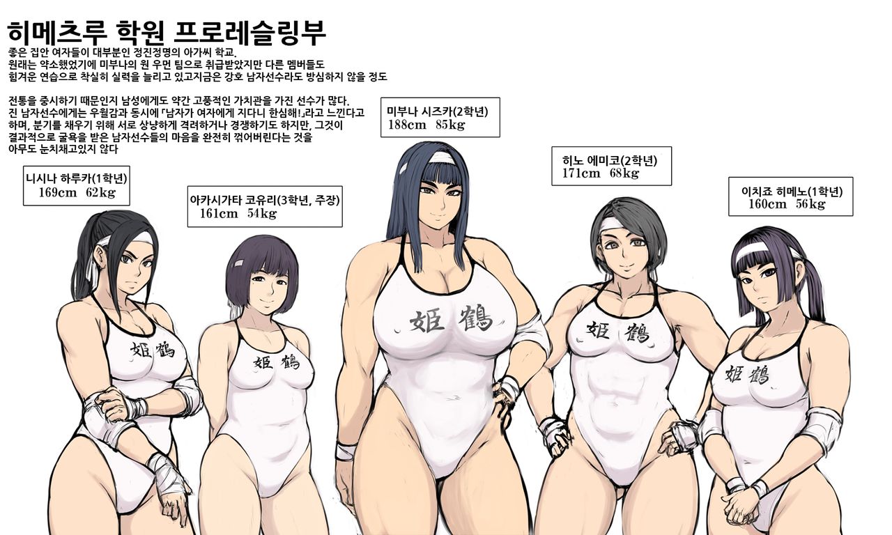 Makya | 真喜屋 [Korean] numero di immagine  12