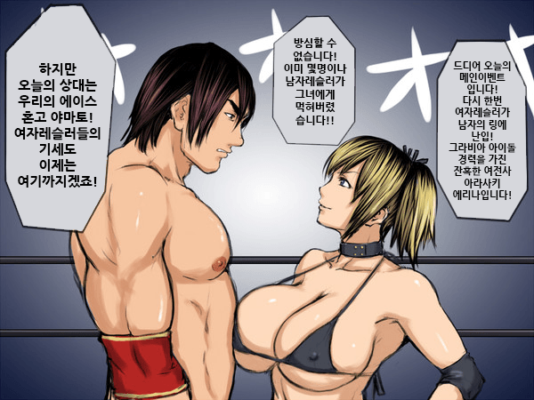 Makya | 真喜屋 [Korean] numero di immagine  15