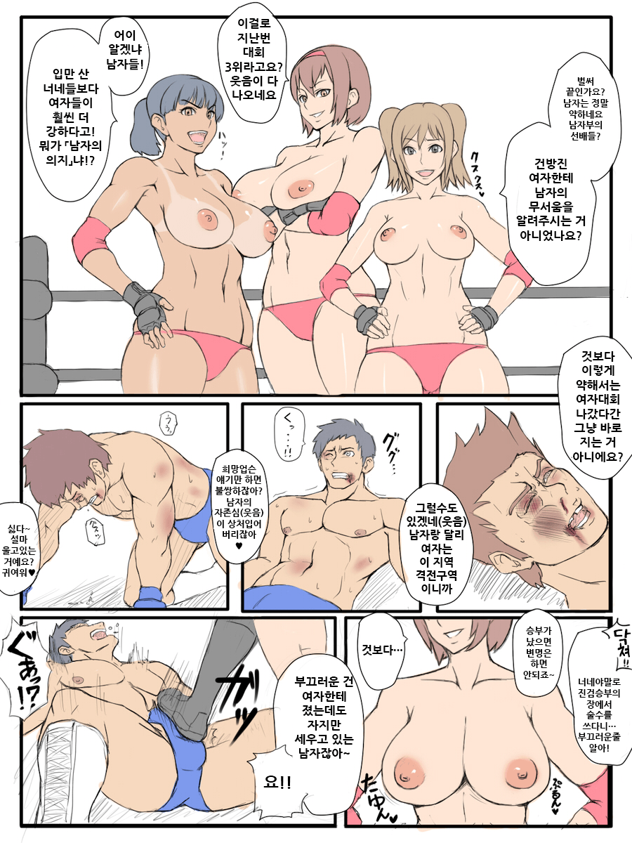 Makya | 真喜屋 [Korean] numero di immagine  31