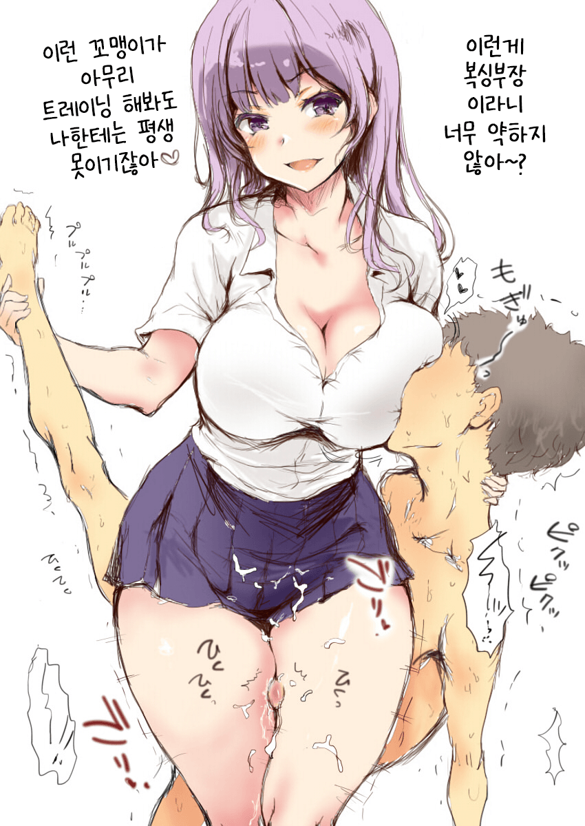 Makya | 真喜屋 [Korean] numero di immagine  33