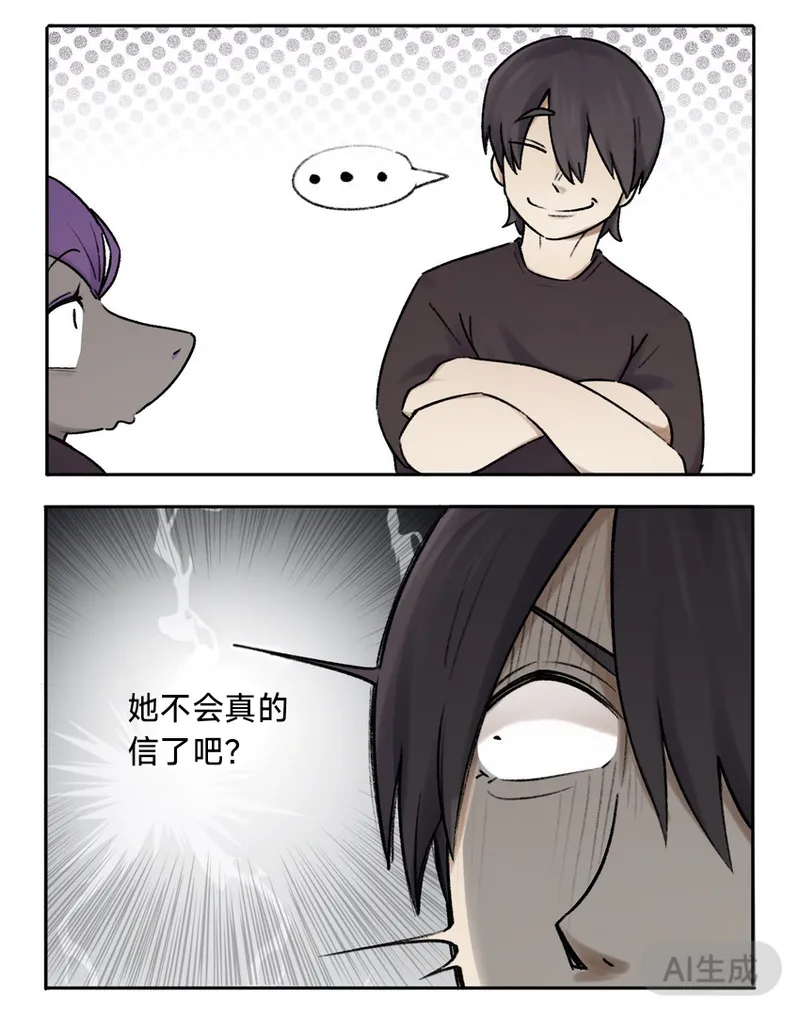 因被骗而急着夺走训练家处男的闪光索罗亚克（作者:svkhaiminh）【路的个人汉化】 numero di immagine  4