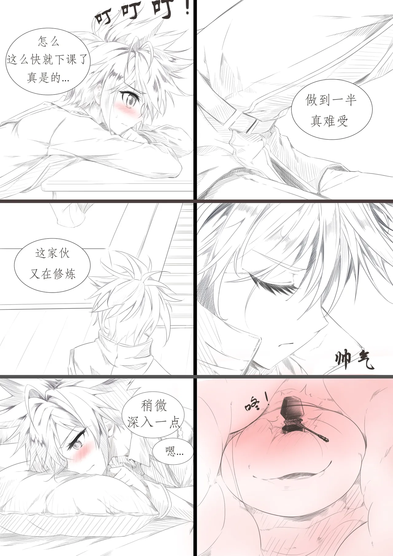 昊天锤的奇妙用法 image number 3