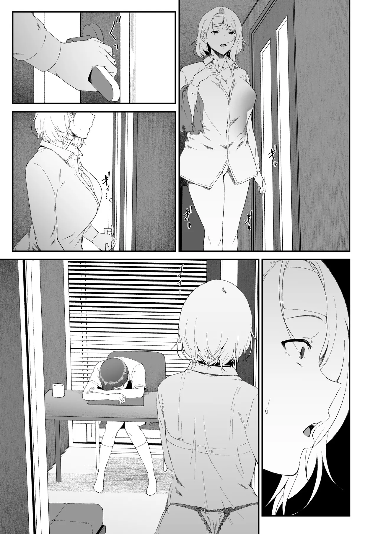 辣辣辣辣妹·后宫2 [Chinese] [白杨汉化组] [Digital] image number 51