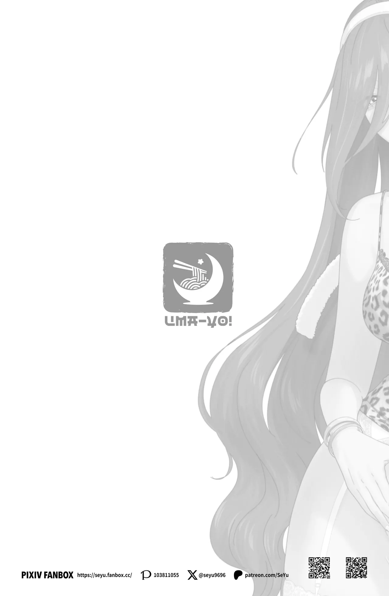 [Fanbox] Is it possible to live a happy NTR life with a slutty chaebol girlfriend? [洒攸(SeYu) - seyu] image number 2