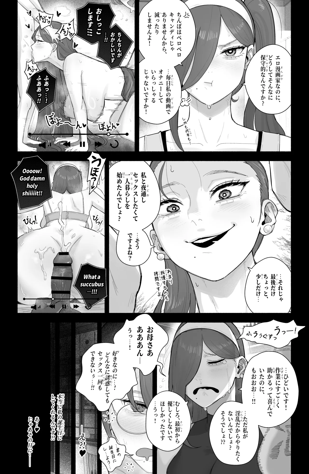 [Fanbox] Is it possible to live a happy NTR life with a slutty chaebol girlfriend? [洒攸(SeYu) - seyu] image number 26