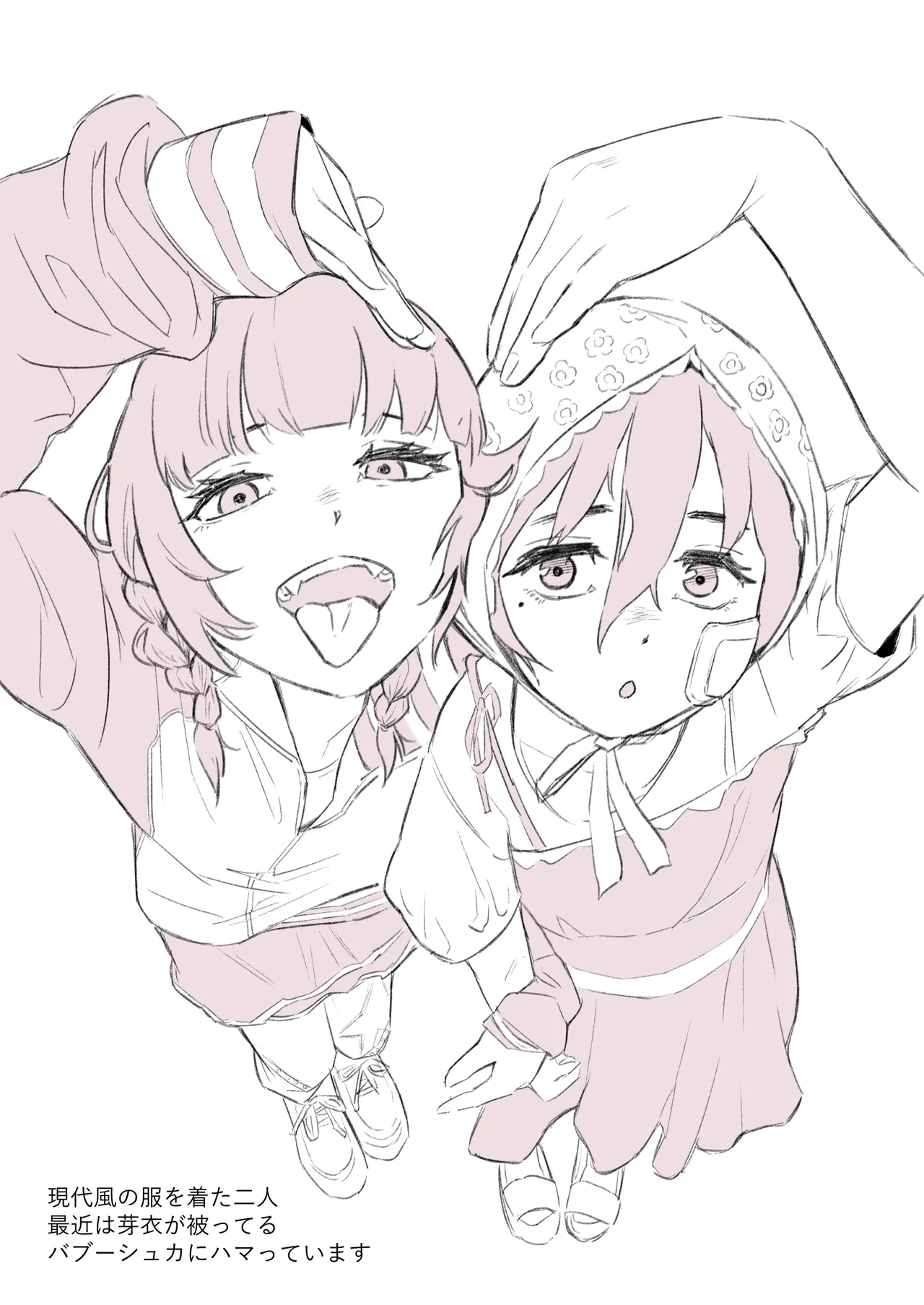 スペルマ・ラッシュ～男衰退により僕の精子が高額買取⁉～(二人のメ○○キ編) 画像番号 56