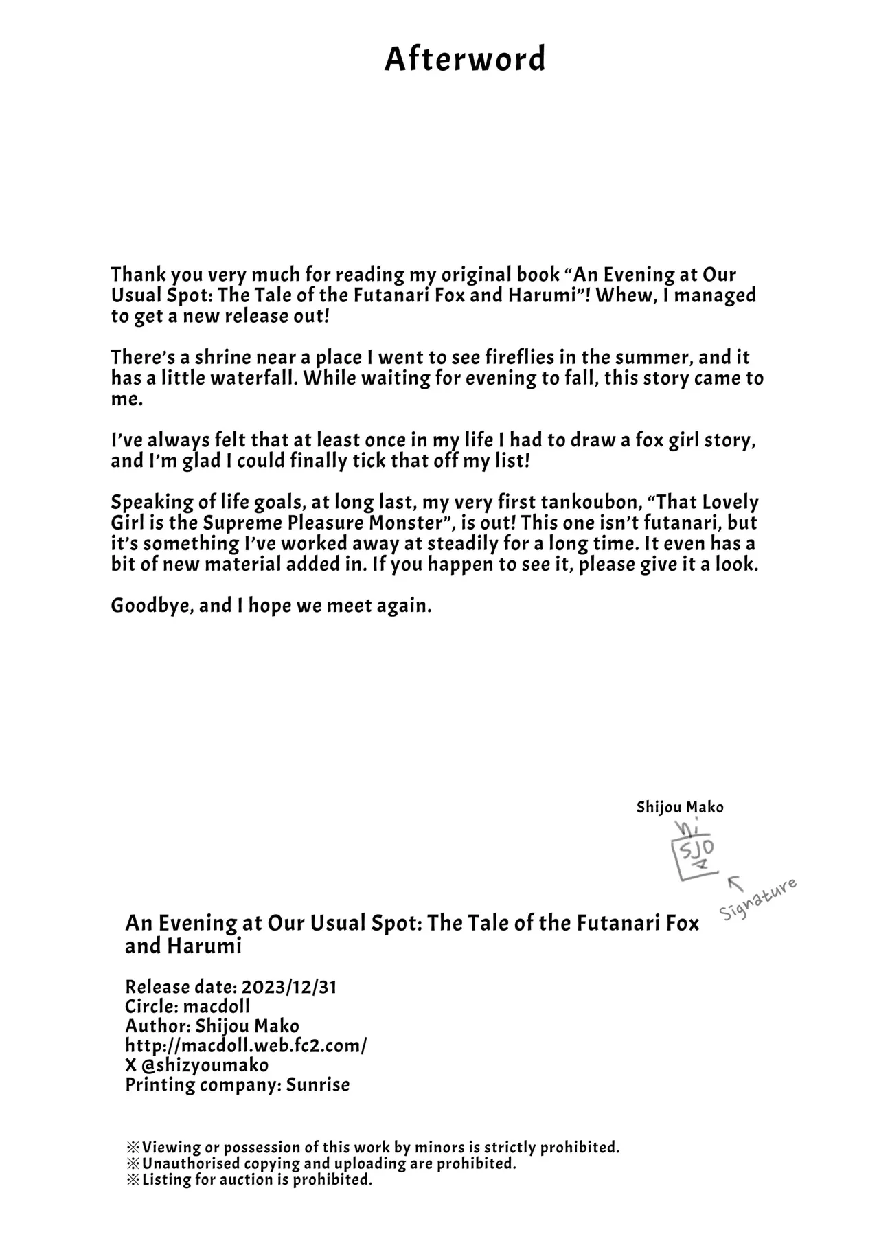 [macdoll (Shijou Mako)] Yuugata ni Itsumo no Basho de -futanari Kitsune to harumi no Monogatari- | An Evening At Our Usual Spot ~The Tale of the Futanari Fox and Harumi~ [Digital] [spanish] image number 26