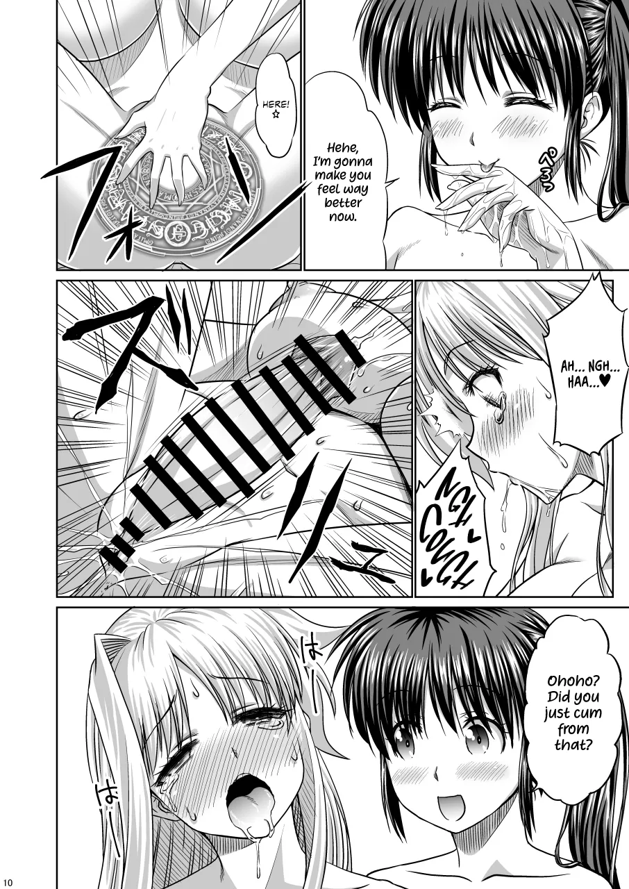 [Tsukune-ya (Kakitsubata Tsukune)] Futari no jikan | Our Time Together (Mahou Shoujo Lyrical Nanoha) [Digital] [English] [Omega Scans] image number 10