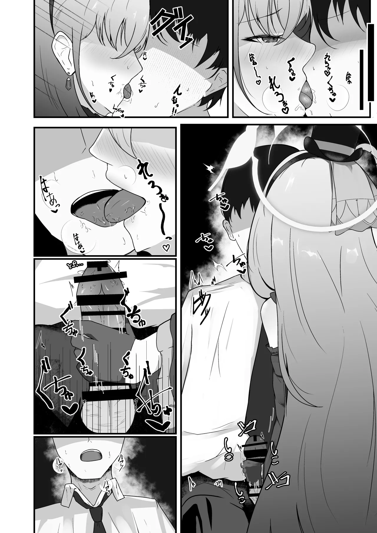 [Huyu no Tataki (Huyugatuo)] Kyou no Watashi wa Idol desu! (Blue Archive) [Chinese] [Digital] 图片编号 7