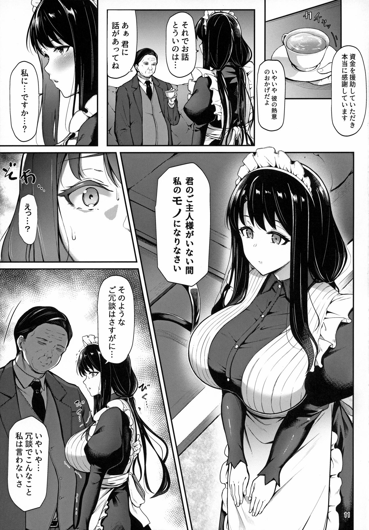 (C97) [3104tyome (3104)] Soon Lazy imagen número 10