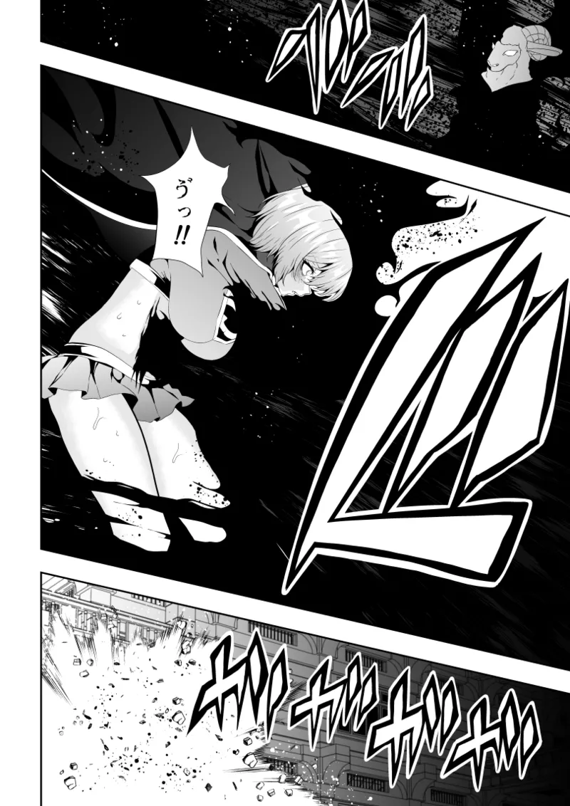 ヒロイン敗北 -失禁墜ち- Bildnummer 10