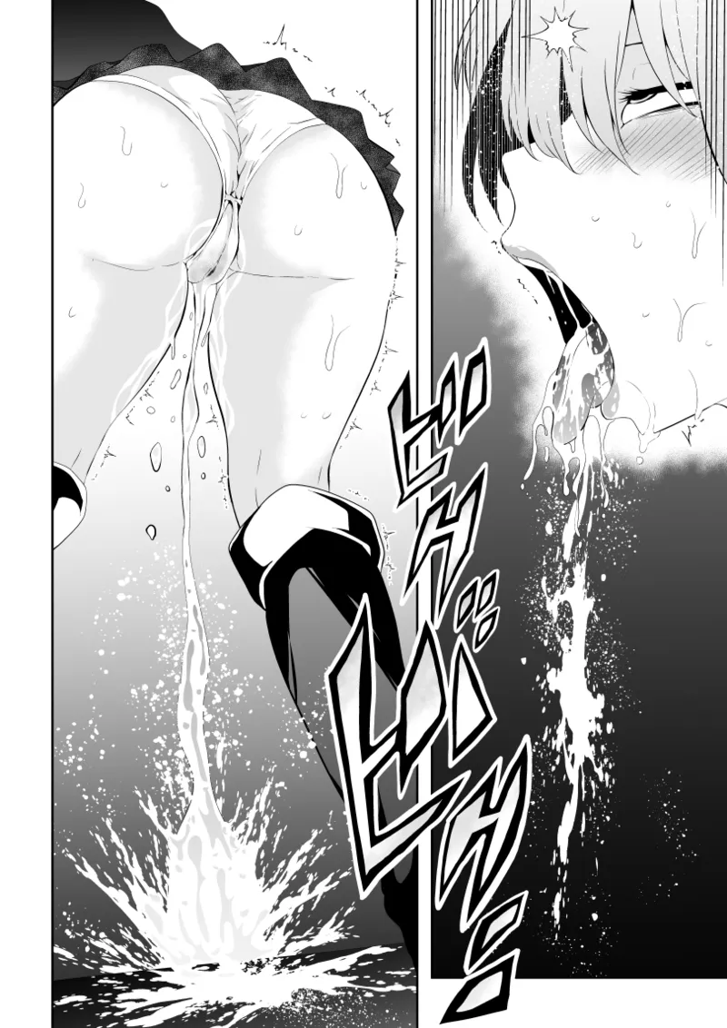 ヒロイン敗北 -失禁墜ち- Bildnummer 18