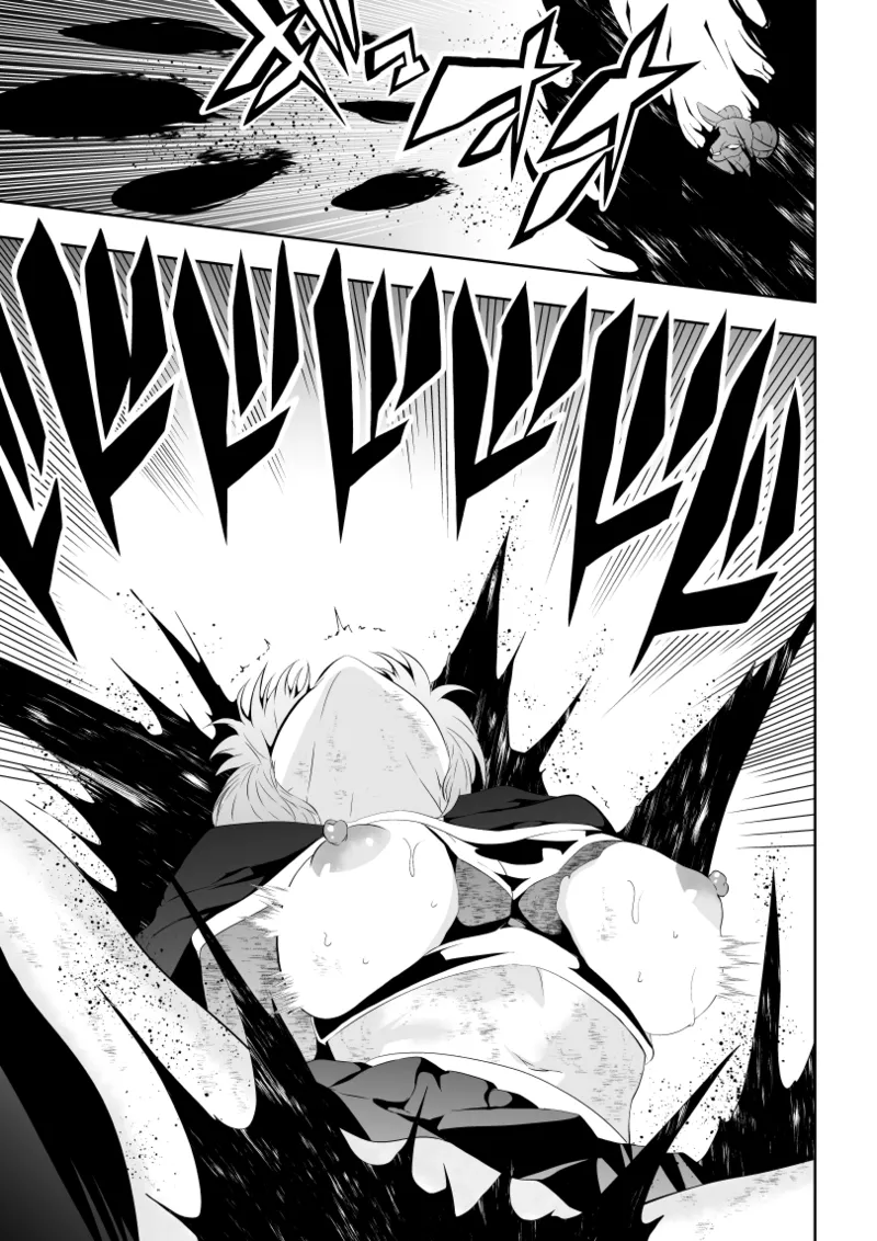 ヒロイン敗北 -失禁墜ち- Bildnummer 19