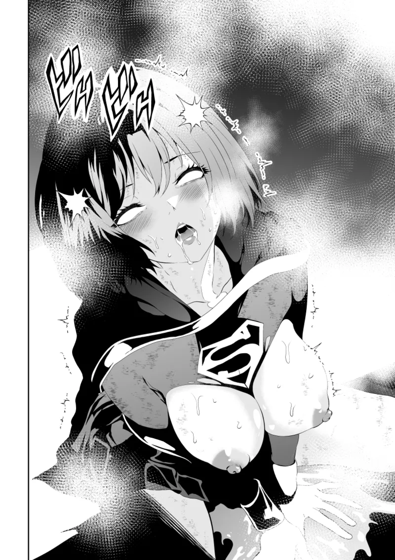 ヒロイン敗北 -失禁墜ち- Bildnummer 22