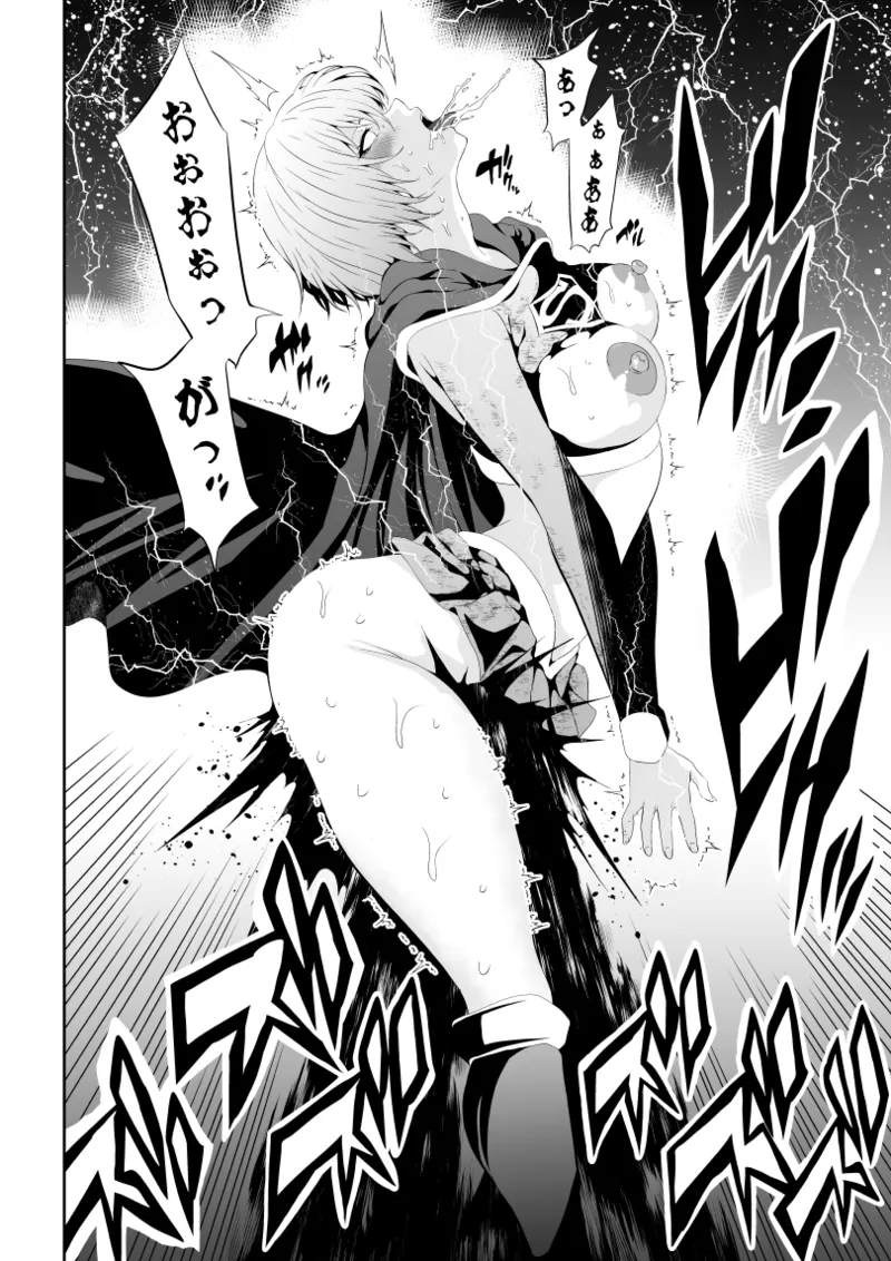 ヒロイン敗北 -失禁墜ち- Bildnummer 36