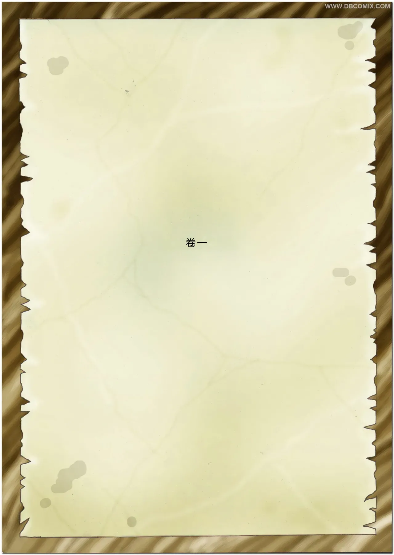 [DBComix] Princess Aurora 1 Back in Diapers[Chinese] 图片编号 2