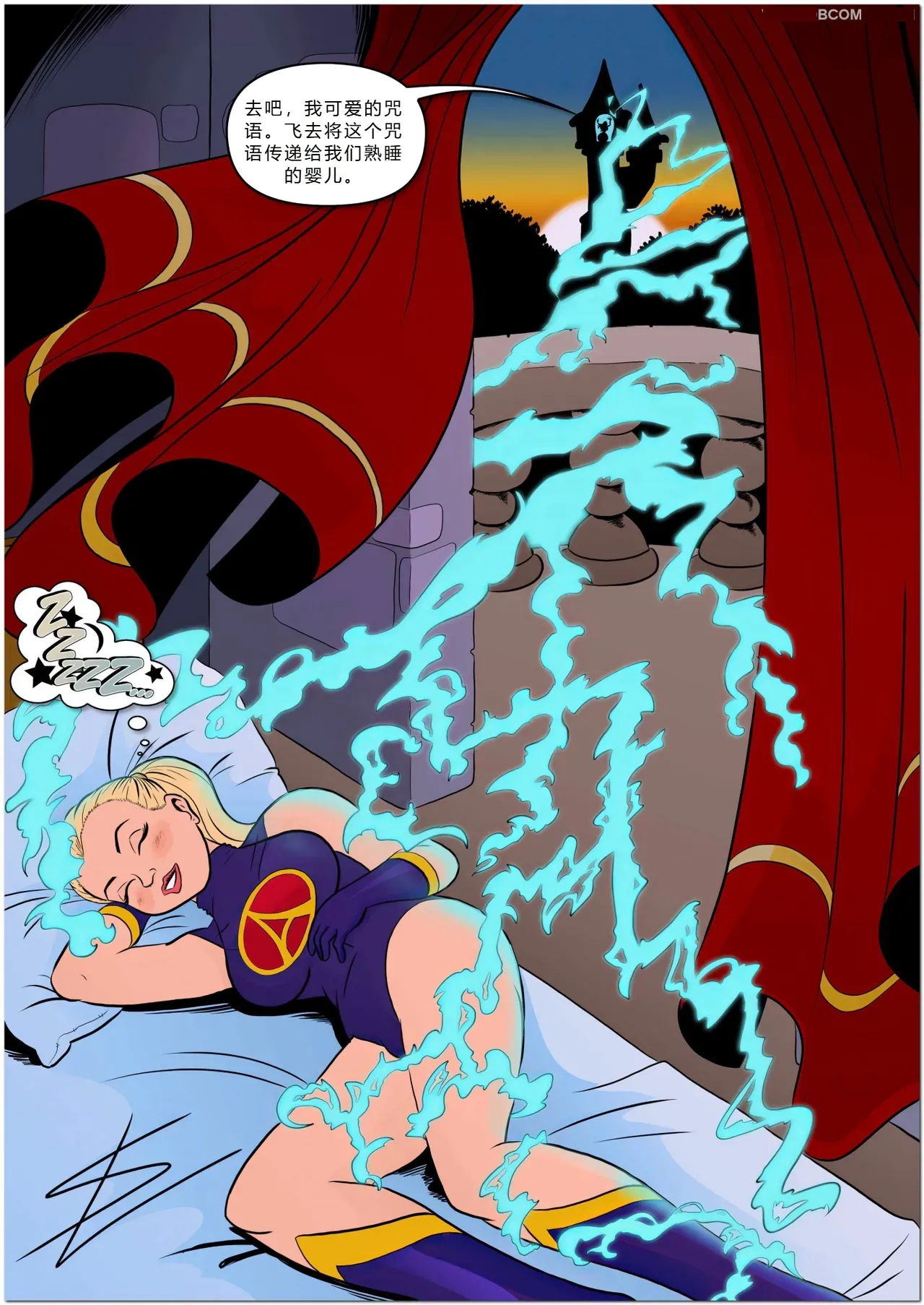 [DBComix] Princess Aurora 1 Back in Diapers[Chinese] 图片编号 9