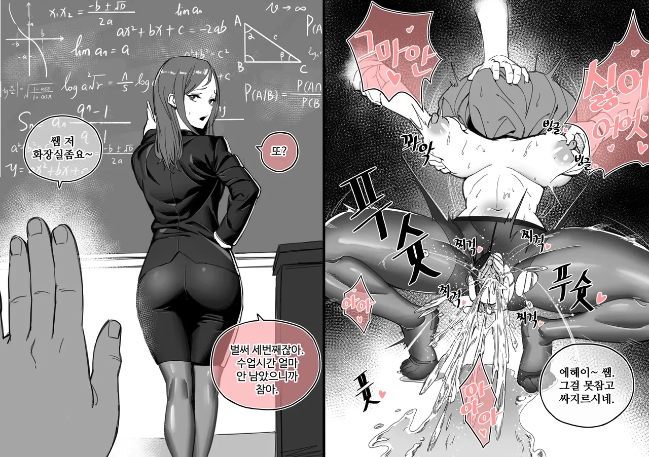 [Luxsumildo] 한사랑동 여자들 01-03 图片编号 11