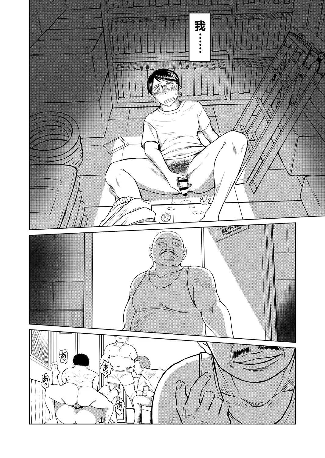 [CIRCLE OUTERWORLD (Chiba Shuusaku)] Haru no Otozure (Street Fighter) [Chinese] [个人中文机翻] image number 19