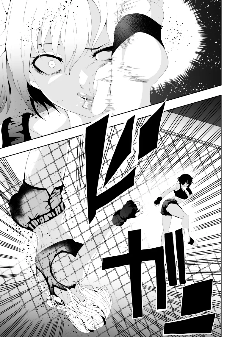 [Aries]不良少女白目失禁敗北-7-外伝不良アイドル編 numero di immagine  13