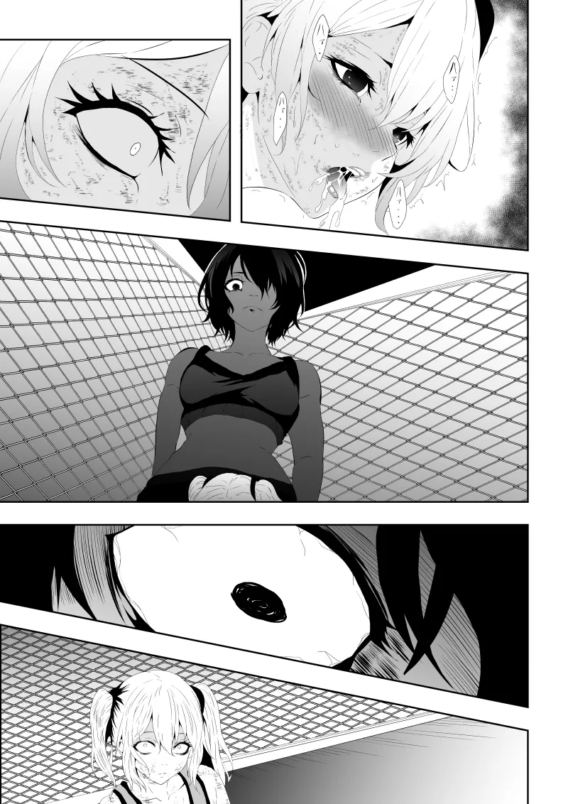 [Aries]不良少女白目失禁敗北-7-外伝不良アイドル編 numero di immagine  19