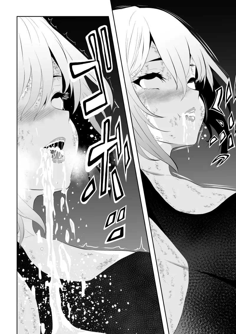 [Aries]不良少女白目失禁敗北-7-外伝不良アイドル編 numero di immagine  52