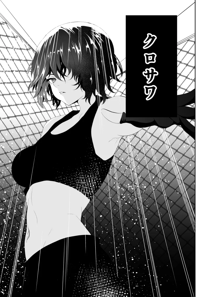 [Aries]不良少女白目失禁敗北-7-外伝不良アイドル編 numero di immagine  59