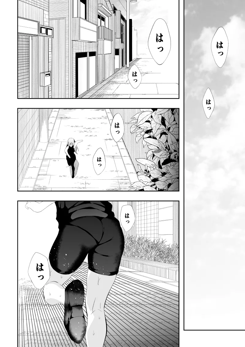 [Aries] 不良少女白目失禁敗北‐9‐ imagen número 2