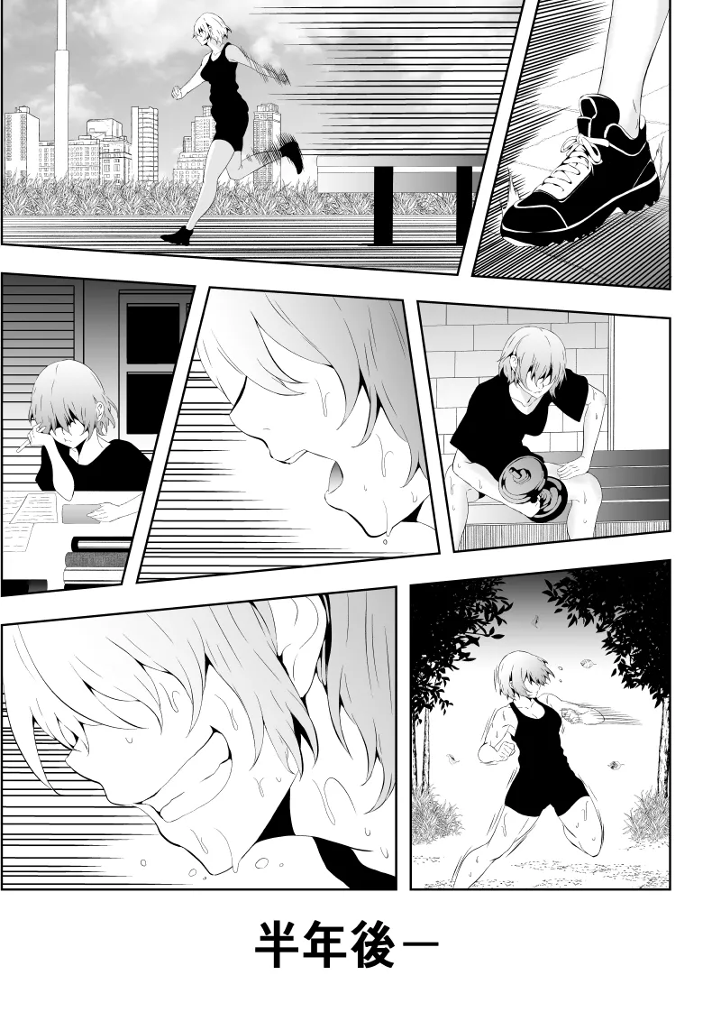 [Aries] 不良少女白目失禁敗北‐9‐ imagen número 13