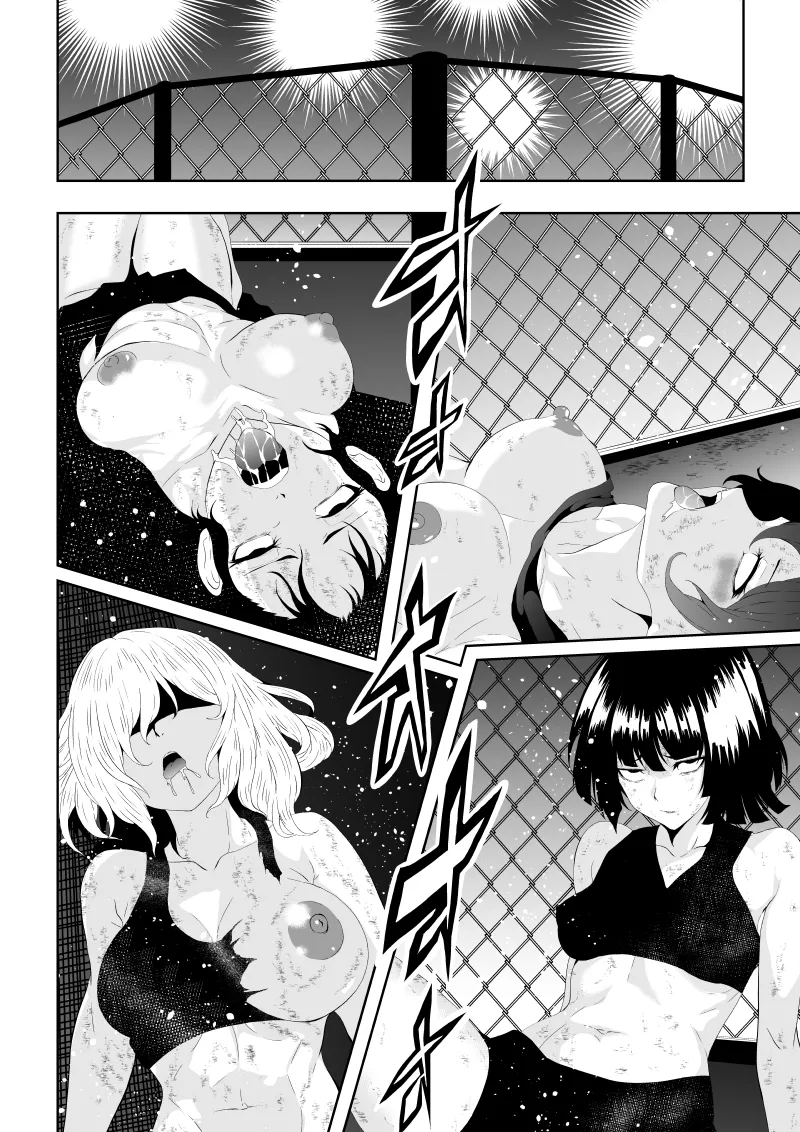 [Aries] 不良少女白目失禁敗北‐9‐ imagen número 14