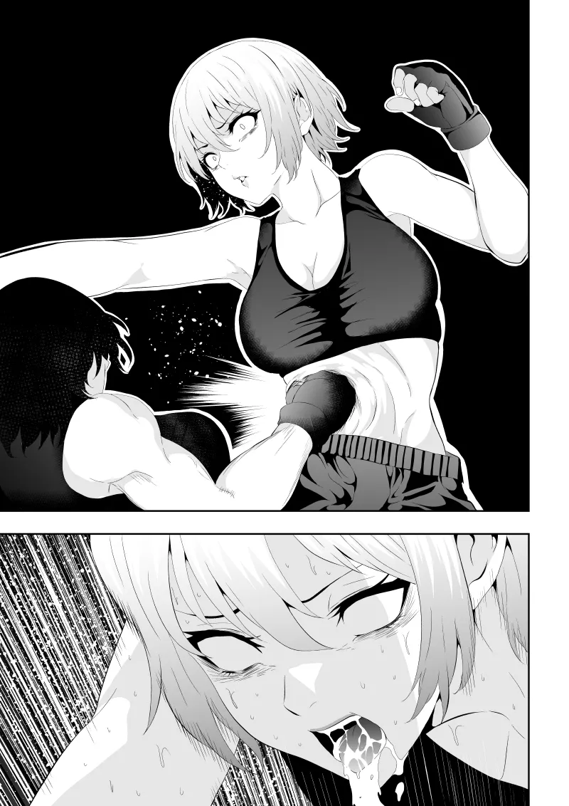 [Aries] 不良少女白目失禁敗北‐9‐ imagen número 27