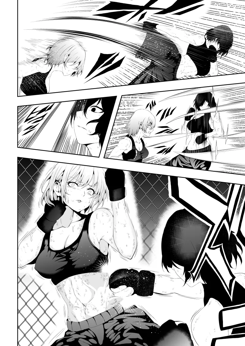 [Aries] 不良少女白目失禁敗北‐9‐ imagen número 30