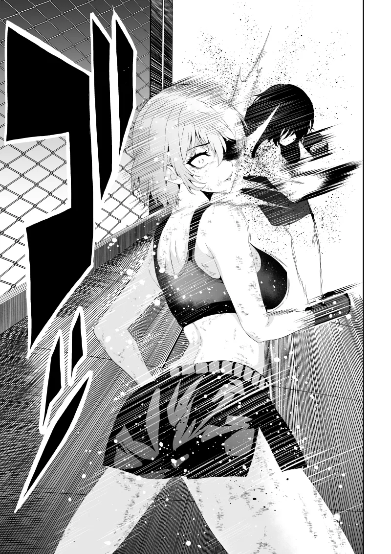 [Aries] 不良少女白目失禁敗北‐9‐ imagen número 37