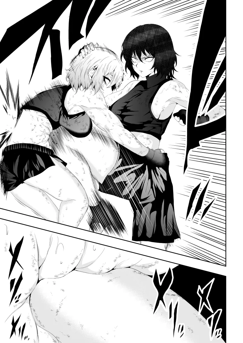 [Aries] 不良少女白目失禁敗北‐9‐ imagen número 39