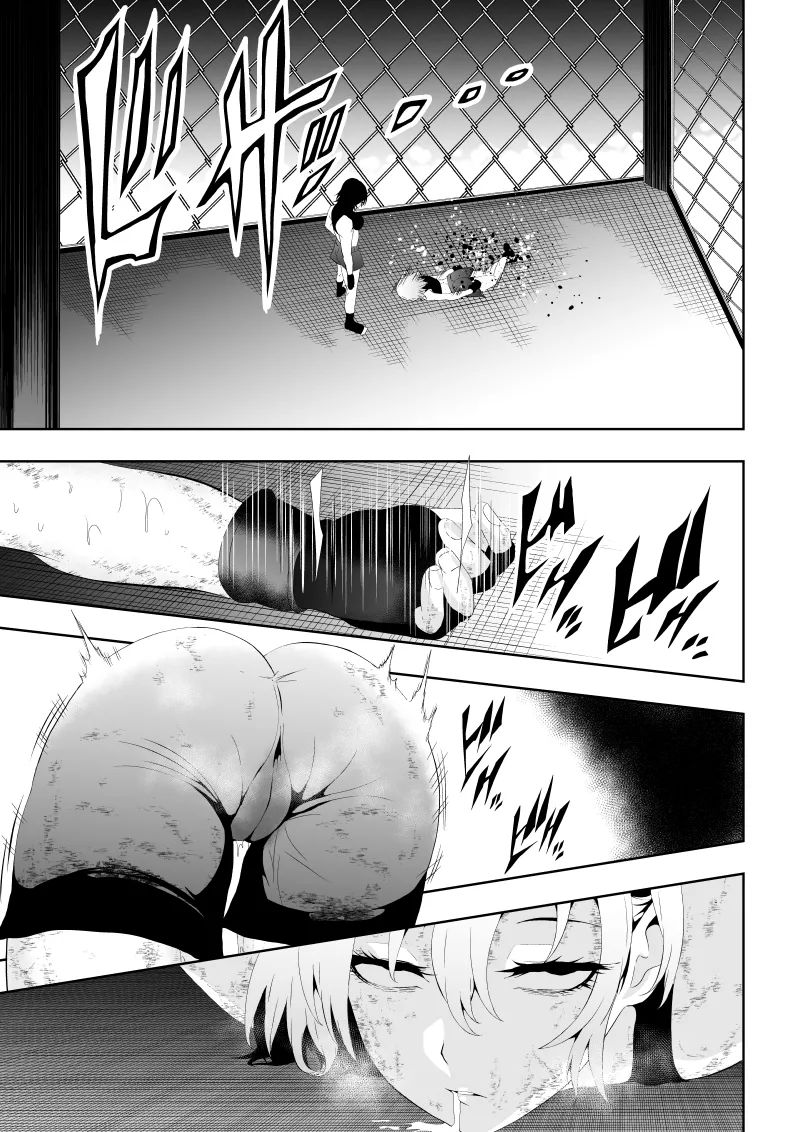 [Aries] 不良少女白目失禁敗北‐9‐ imagen número 41