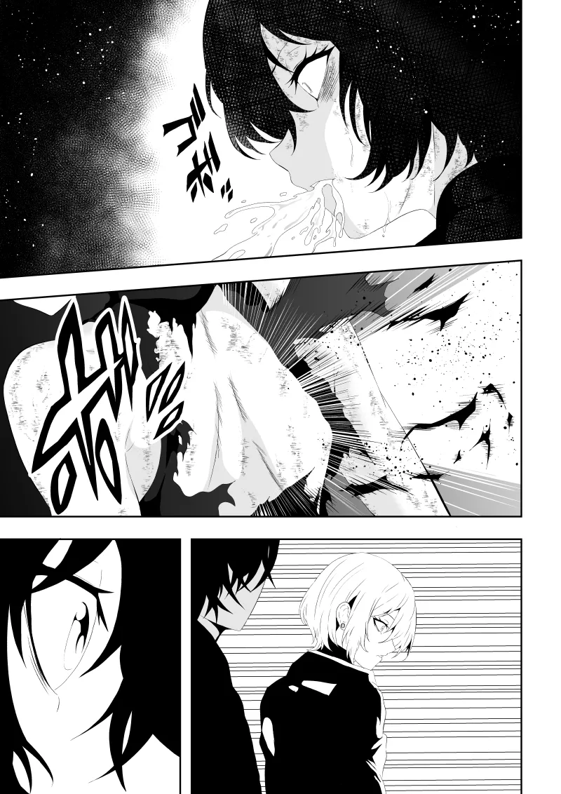 [Aries] 不良少女白目失禁敗北‐9‐ imagen número 53