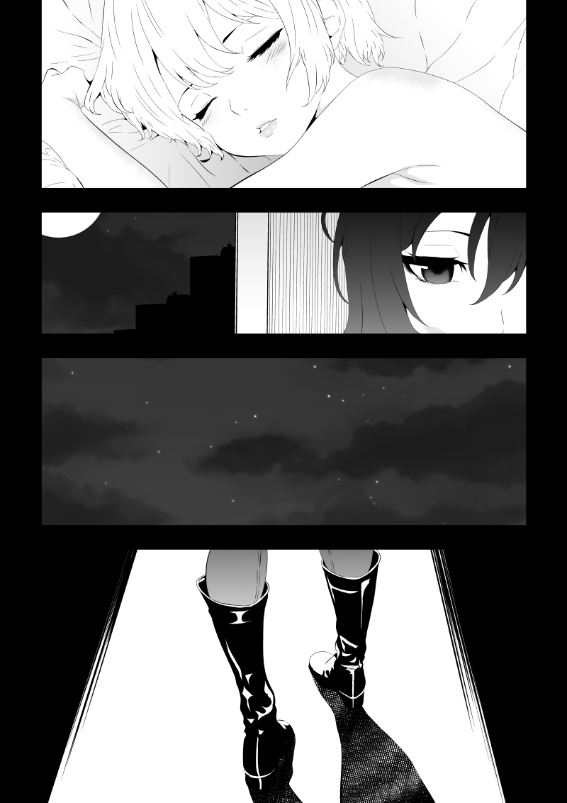 [Aries] 不良少女白目失禁敗北‐9‐ imagen número 76