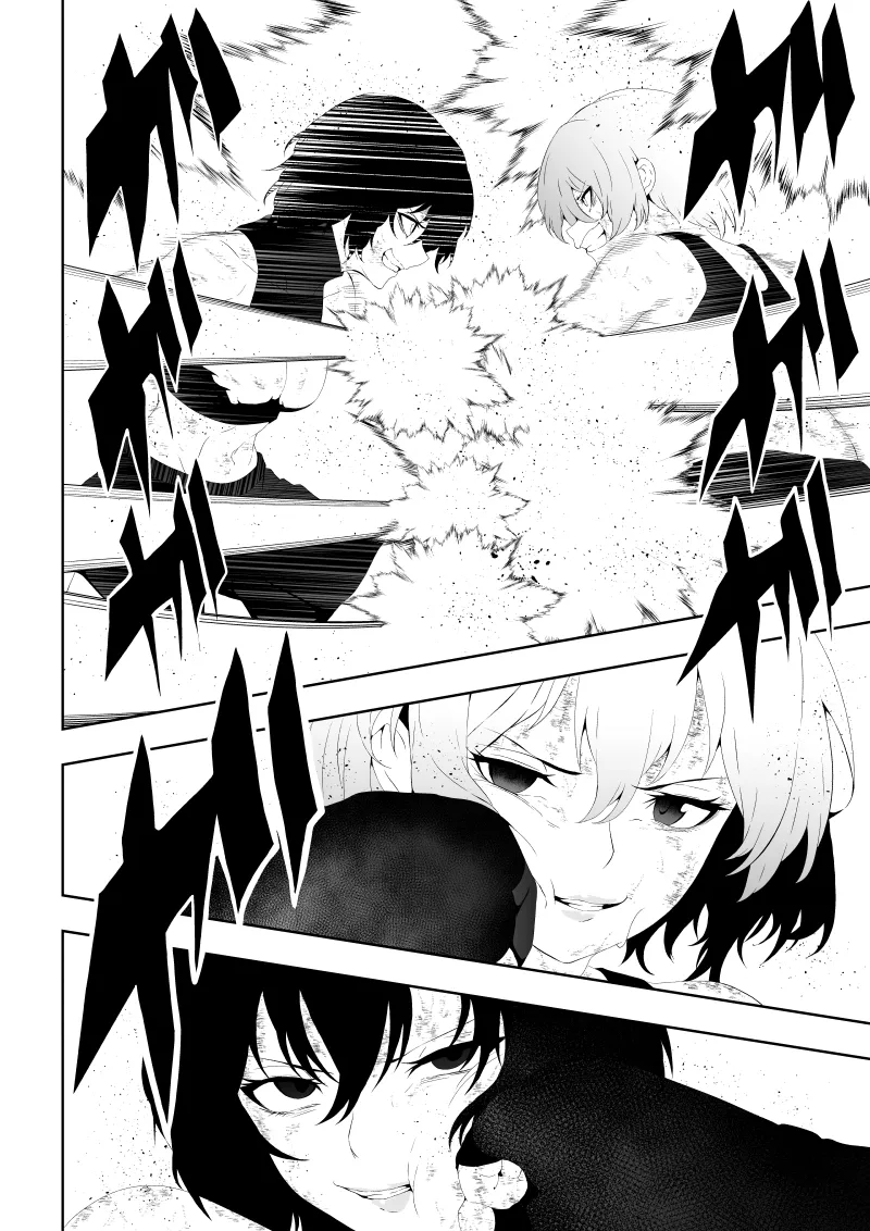 [Aries] 不良少女白目失禁敗北‐9‐ imagen número 88